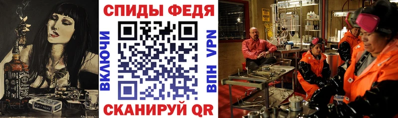 АМФ 97%  где продают наркотики  omg как войти  Баксан 