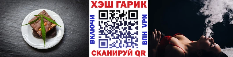 наркотики  blacksprut сайт  Cannafood конопля  Баксан 