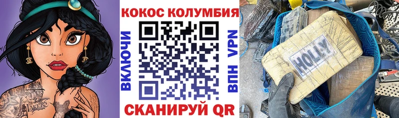Cocaine Fish Scale  наркошоп  Баксан 