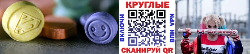 Экстази MDMA Баксан
