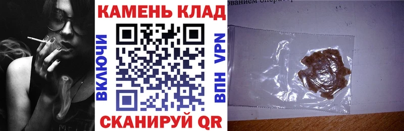 Гашиш ice o lator  купить  цена  кракен зеркало  Баксан 