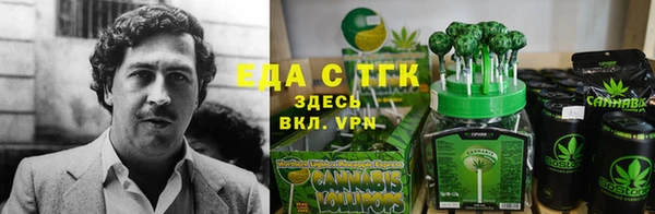 MESCALINE Балахна