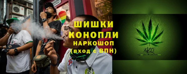 MESCALINE Балахна