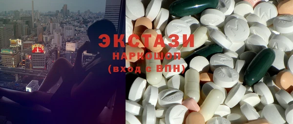 MESCALINE Балахна