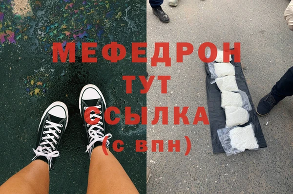 скорость mdpv Балабаново
