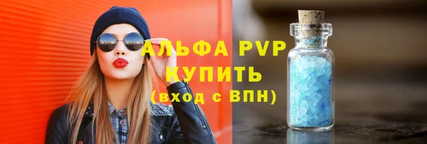 альфа пвп VHQ Аркадак