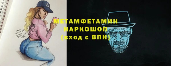 марки nbome Армянск