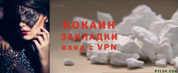 скорость mdpv Балабаново