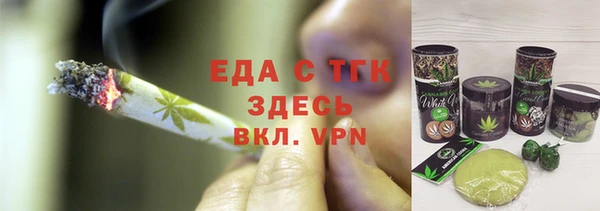прущая мука Арсеньев