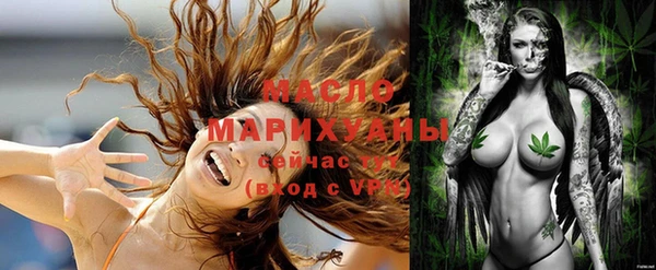 прущая мука Арсеньев