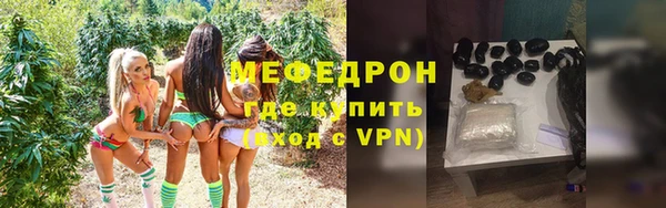 скорость mdpv Балабаново