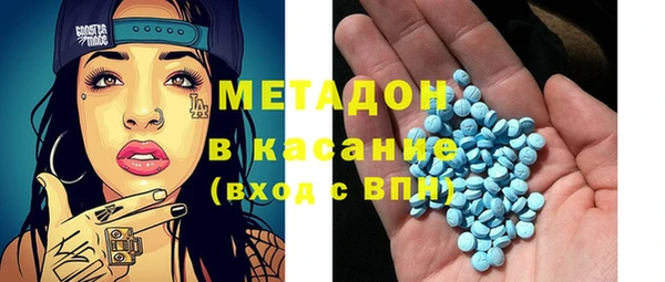 альфа пвп VHQ Аркадак