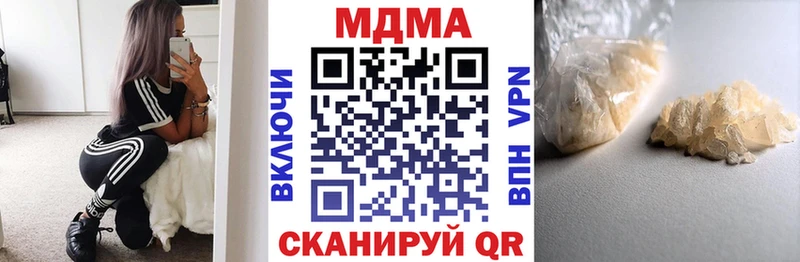 наркошоп  Баксан  MDMA VHQ 