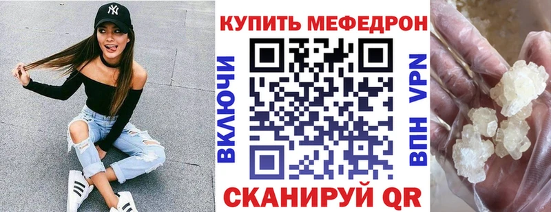 mega ONION  Баксан  Мефедрон VHQ 