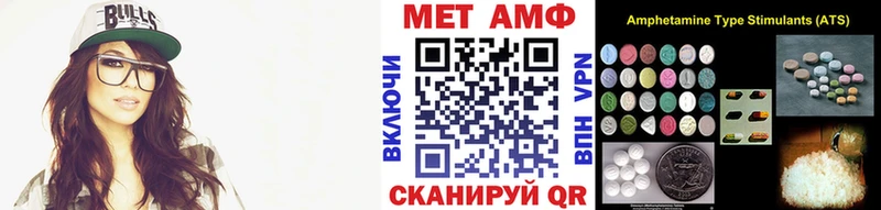 закладки  Баксан  МЕТАМФЕТАМИН кристалл 