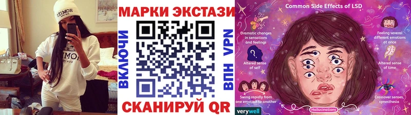 это состав  Баксан  Наркотические марки 1500мкг  KRAKEN сайт 
