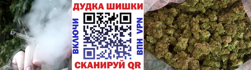 МАРИХУАНА THC 21% Баксан